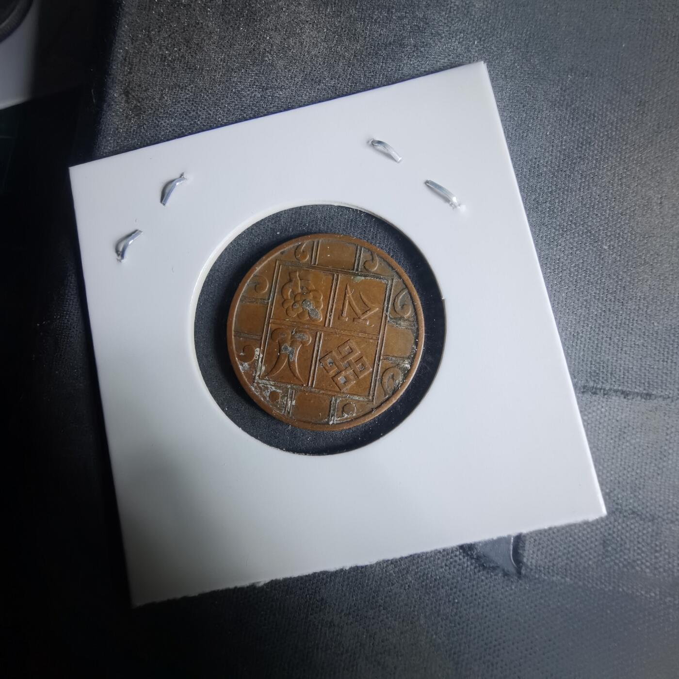 沼泽如烟--第940场