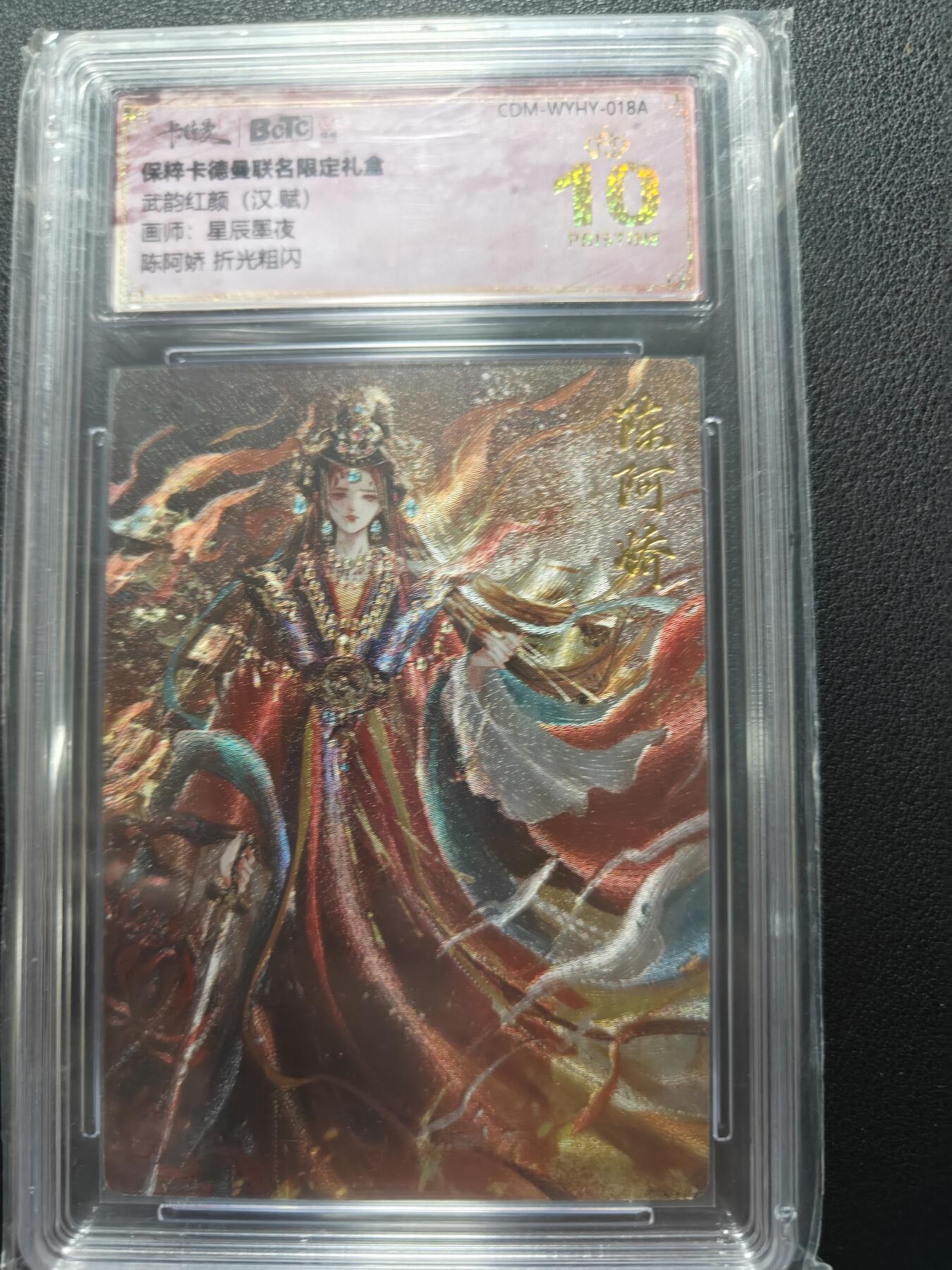 天玑星卡拍第152期《12.22周一截拍》持续收拍收评中 满赠卡需备注