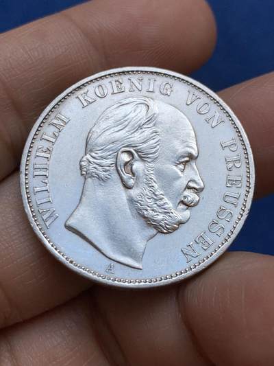 《竞宝斋》第449场 周日，周一，周二  3场连拍 （全场包邮，欢迎送拍） 德国1871年普鲁士胜利泰勒银币 带光好品