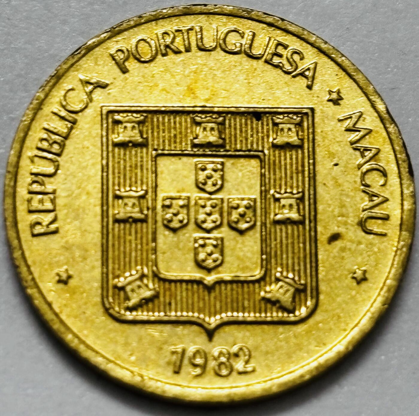 文馨钱币收藏第 286 场，圣诞节专场【 长期接收代拍品低至 0 佣金】 铜光美品 1982 年澳门福字一毫铜币，第三版本首发年