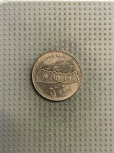 2025年第144场各国散币拍卖（总第144场） - 尼泊尔1卢比