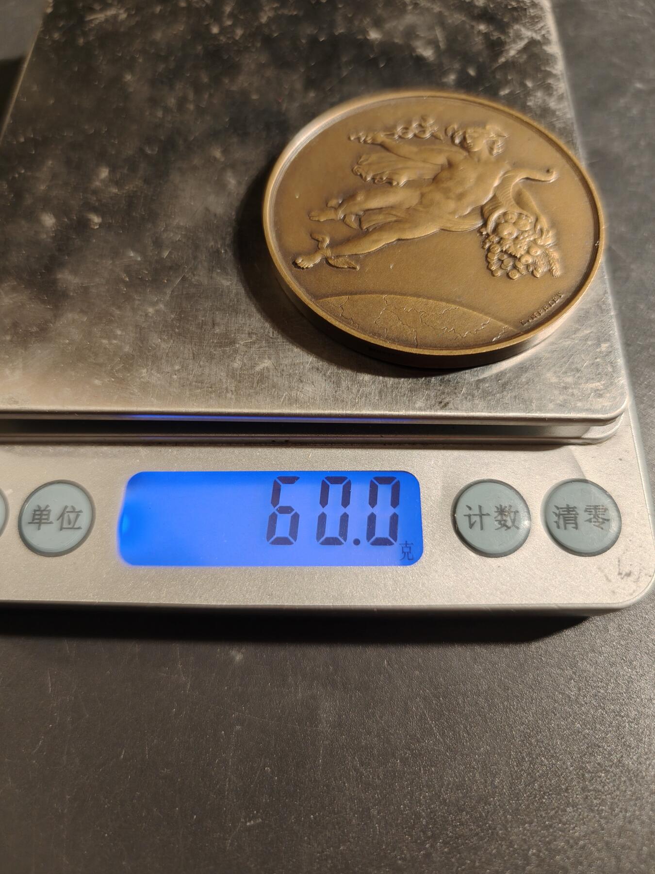 老王徽章第171期 法国墨丘利大铜章    路易·梅利作品    直径50mm     重量60g