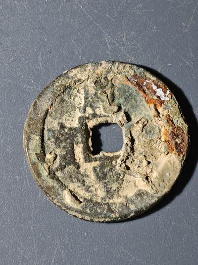 97期回流戒指饰品杂件纪念章丝路钱币专场 - A钱币版式