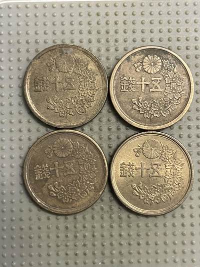 2025年第144场各国散币拍卖（总第144场） - 日本50钱4枚