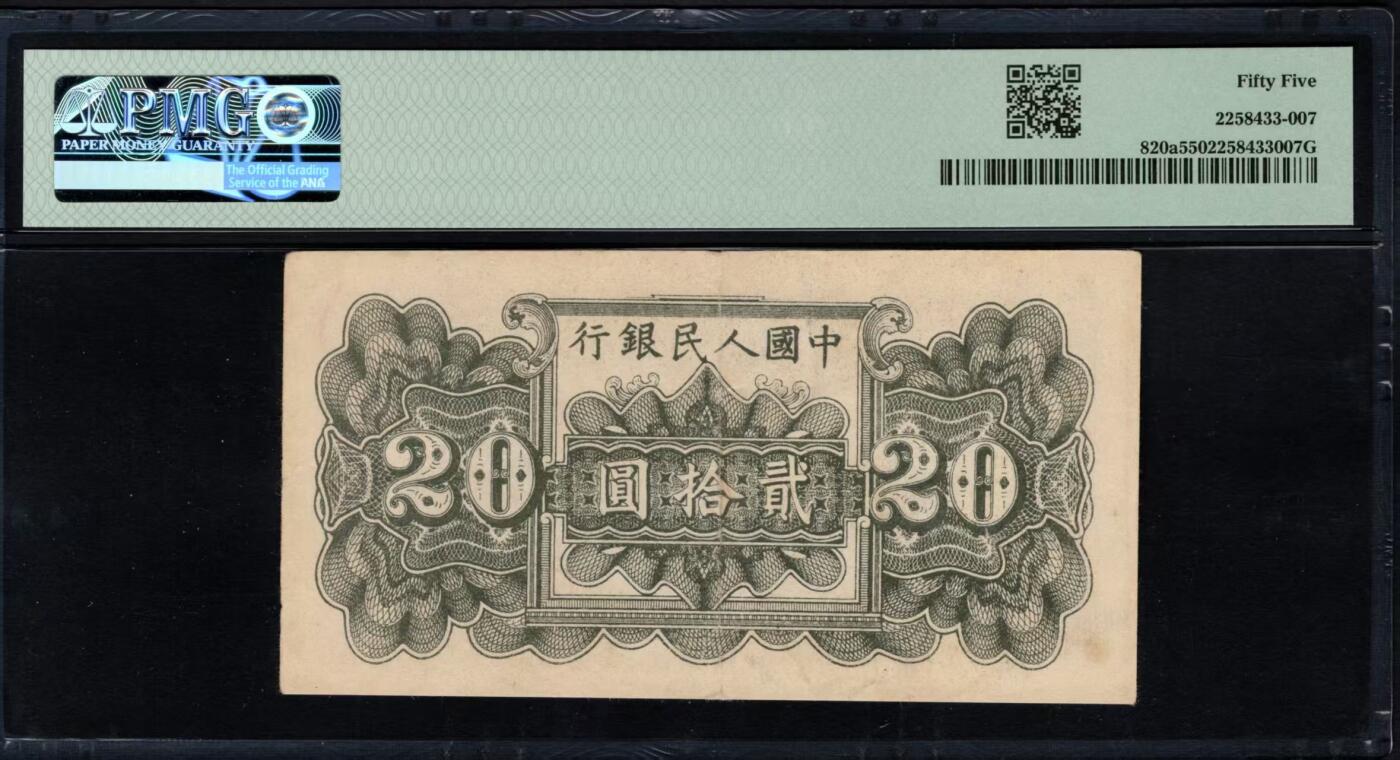 一版蓝色六合塔首发冠，美评PMG55乱蛇号，正常流通边角，原始包浆，售价4600包顺丰