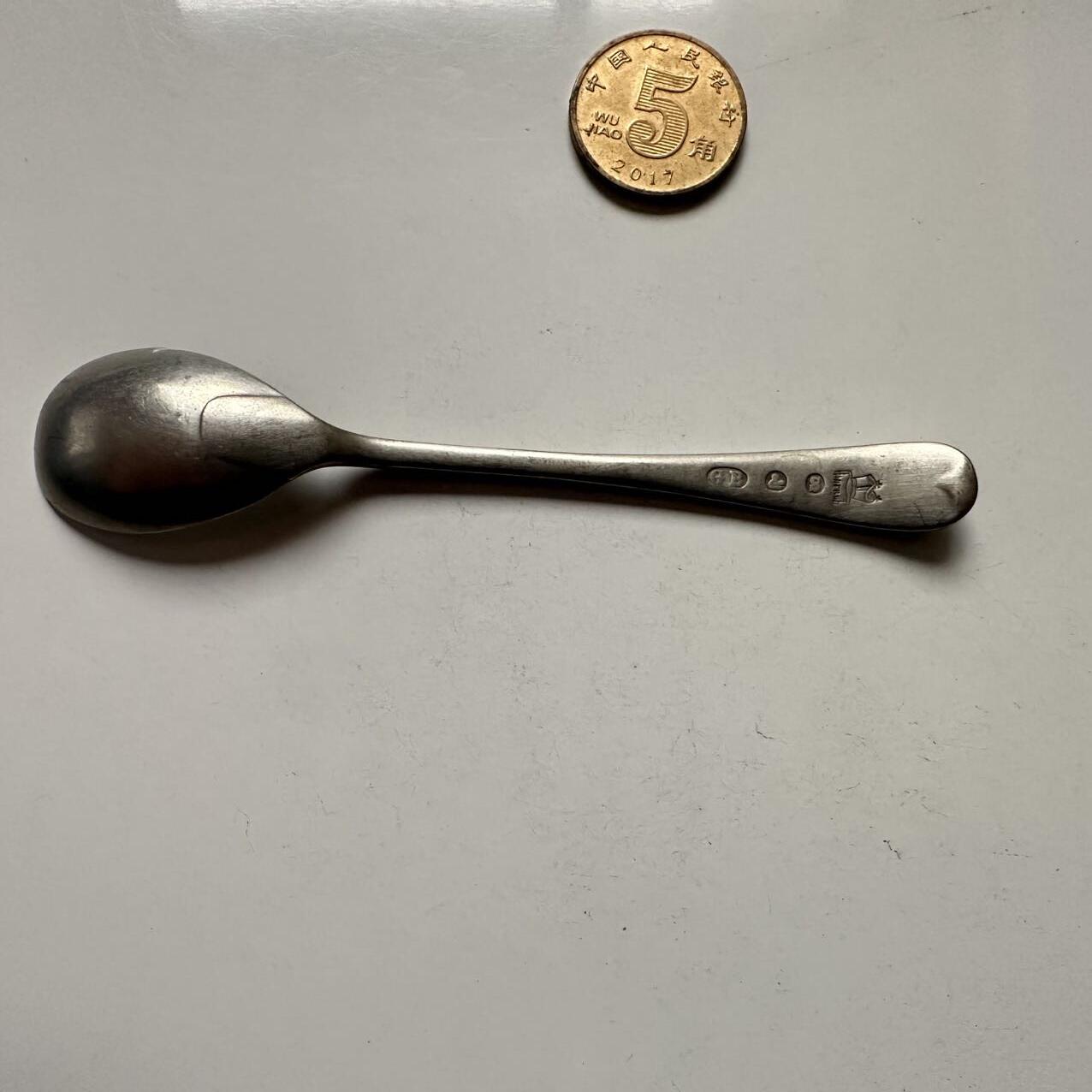 🌹外币初藏🌹🐯2025年第144场  每周二四六晚8️⃣点 接代拍