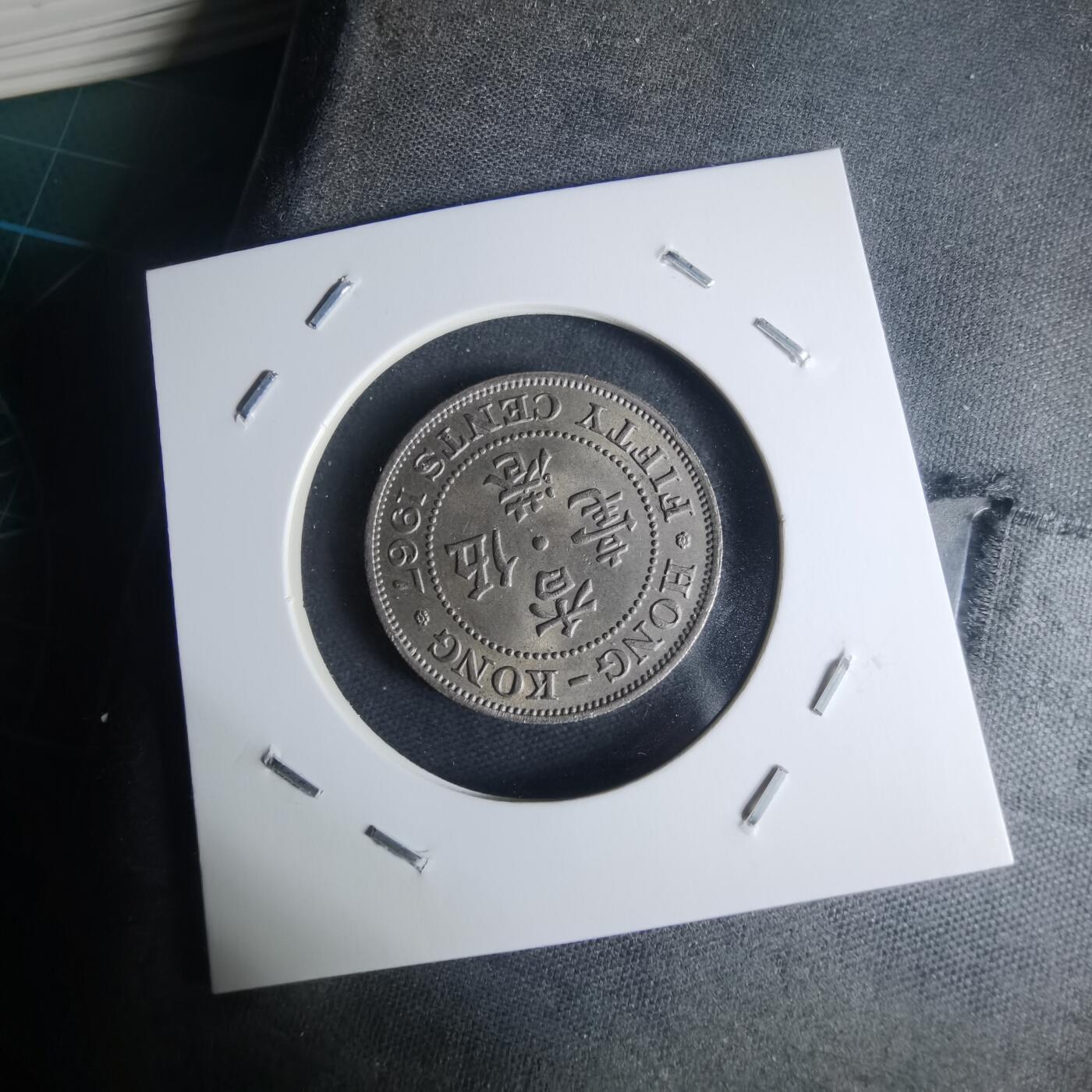 沼泽如烟--第942场 香港1967年五毫