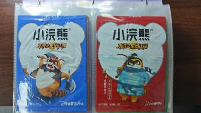 白泽拍卖卡牌手绘专场第30期（白金之夜 跨年大拍） 2014-2023 统一小浣熊面袋 可可瑞听面袋 营养卫士面袋 1册