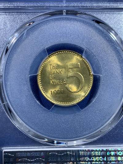 《竞宝斋》第449场 周日，周一，周二  3场连拍 （全场包邮，欢迎送拍） PCGS MS65 韩国1971年早期年份5韩元龟船铜币