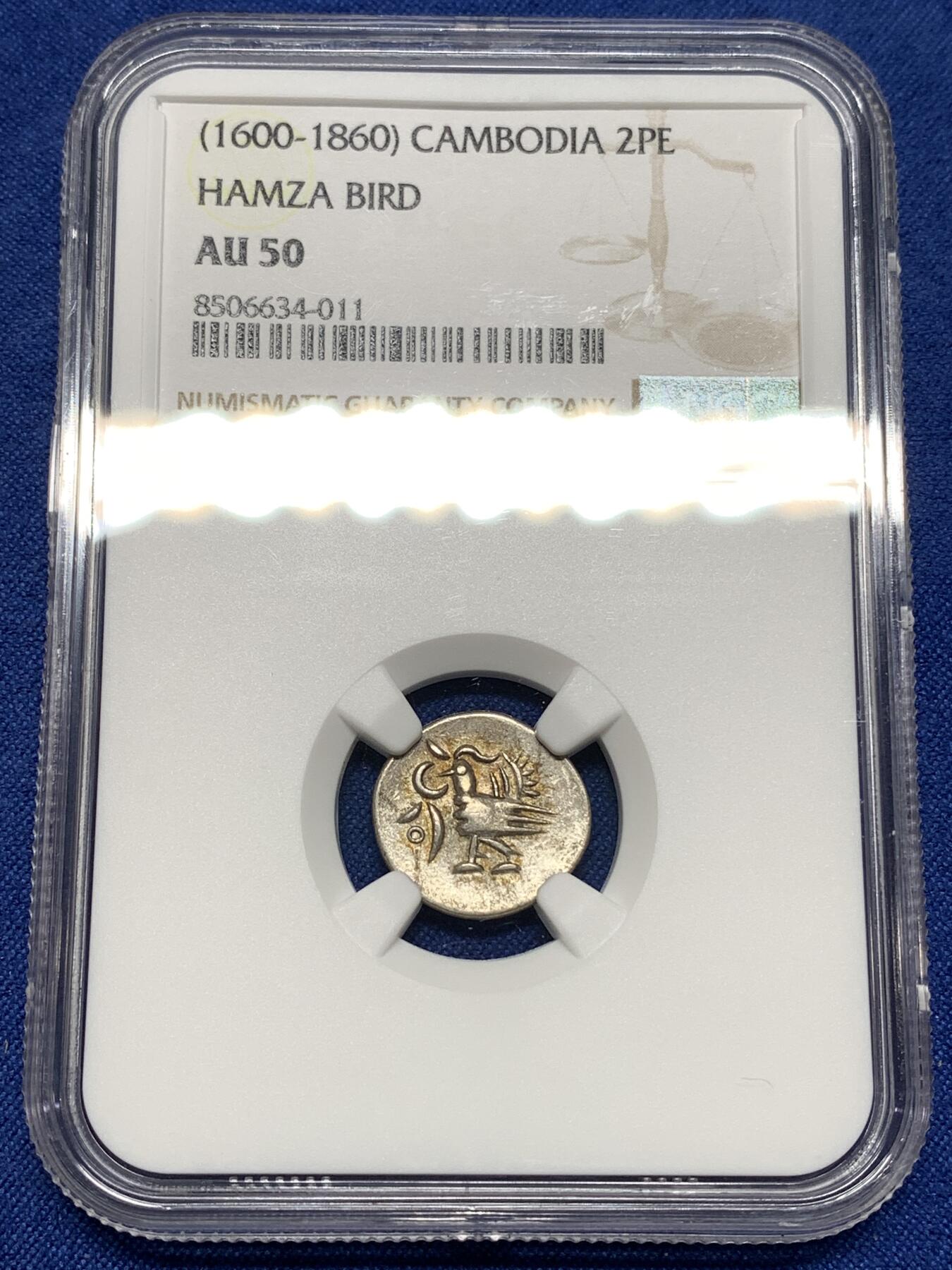 《竞宝斋》第449场 周日，周一，周二  3场连拍 （全场包邮，欢迎送拍）