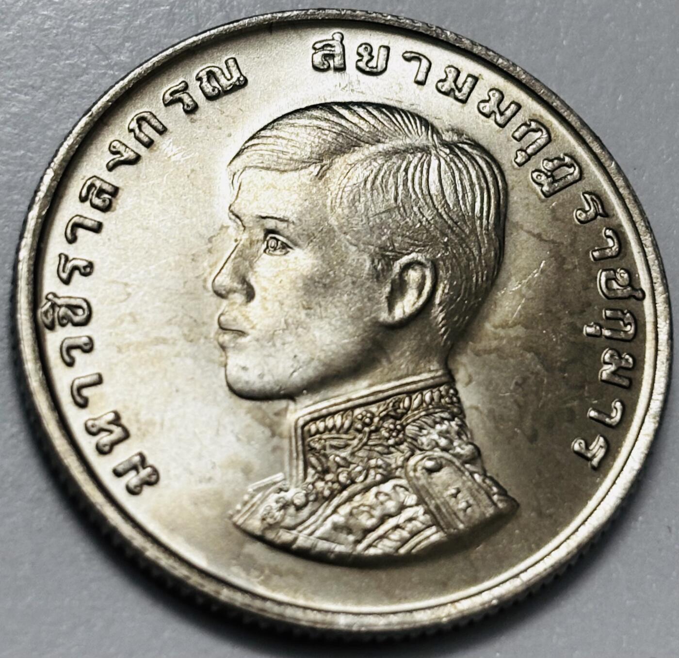 文馨钱币收藏第 286 场，圣诞节专场【 长期接收代拍品低至 0 佣金】 原光泰国 1972年 1铢纪念币 王储玛哈·哇集拉隆功册封 