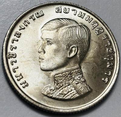 文馨钱币收藏第 286 场，圣诞节专场【 长期接收代拍品低至 0 佣金】 - 原光泰国 1972年 1铢纪念币 王储玛哈·哇集拉隆功册封 