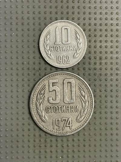 2025年第145场各国散币拍卖（总第145场） - 保加利亚2枚