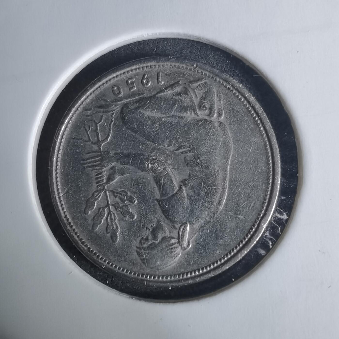 沼泽如烟--第940场 德国1950年50芬尼