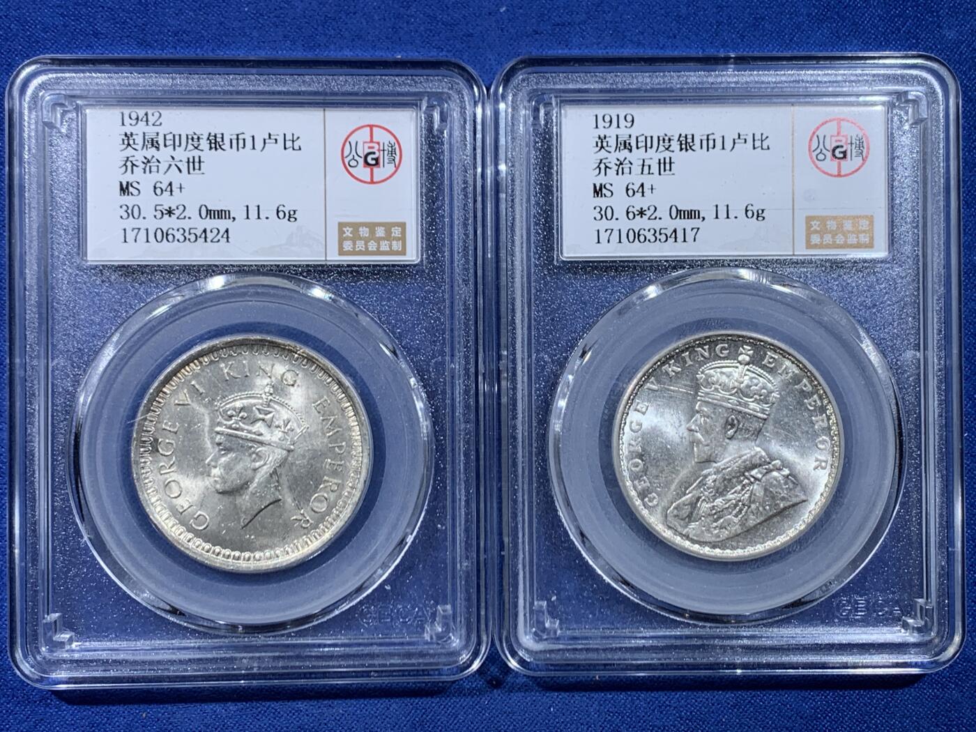 《竞宝斋》第449场 周日，周一，周二  3场连拍 （全场包邮，欢迎送拍） 两枚一组 公博 MS64+ 英属印度 1919年乔治五世/1942年乔治六世 父子1卢比银币