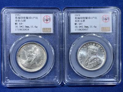 《竞宝斋》第449场 周日，周一，周二  3场连拍 （全场包邮，欢迎送拍） - 两枚一组 公博 MS64+ 英属印度 1919年乔治五世/1942年乔治六世 父子1卢比银币