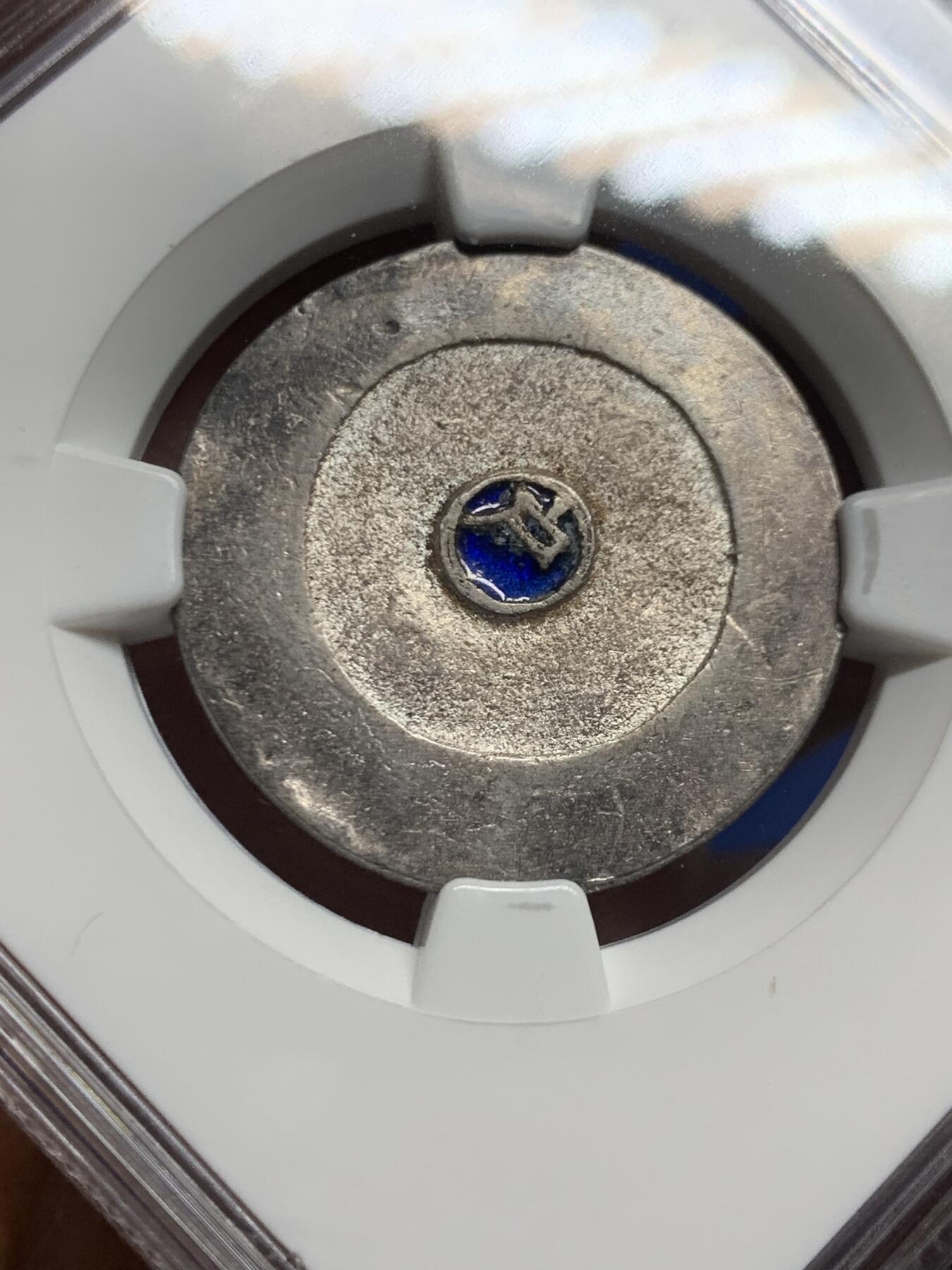 《竞宝斋》第449场 周日，周一，周二  3场连拍 （全场包邮，欢迎送拍） NGC AU53 朝鲜 1882-1883年 大东二钱 蓝珐琅 银币 NGC老盒，原味包浆 所见AU分数里状态非常好的一枚，整体打制饱满圆润！稀缺品种