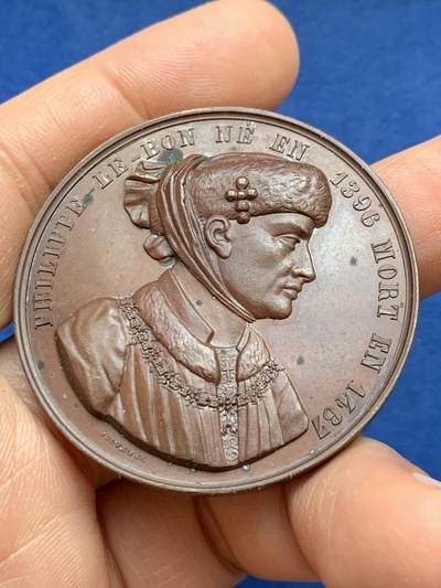 《竞宝斋》第449场 周日，周一，周二  3场连拍 （全场包邮，欢迎送拍） 法国瓦卢瓦王朝勃民第公爵菲利普二世纪念铜章，背面详述了他的历史功绩，超高浮雕，高点保存得非常好，44克，46.5mm