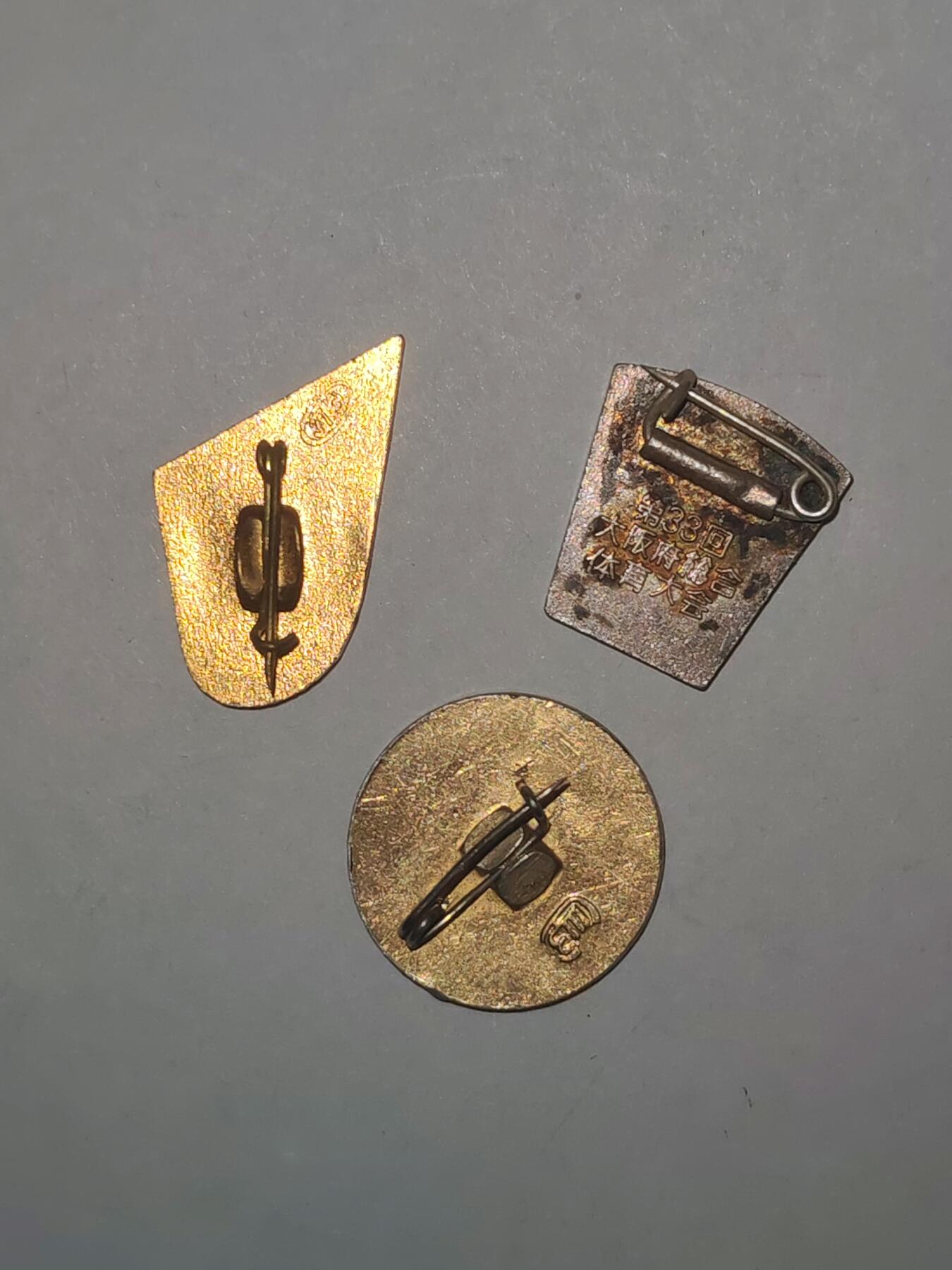 韵星假日拍卖第三十三期 -- Rimey Holidays Auction 33