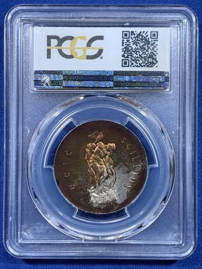 《竞宝斋》第449场 周日，周一，周二  3场连拍 （全场包邮，欢迎送拍） PCGS PR65 爱尔兰1966年精制复活节起义纪念10先令银币，五彩镜面底板proof少见