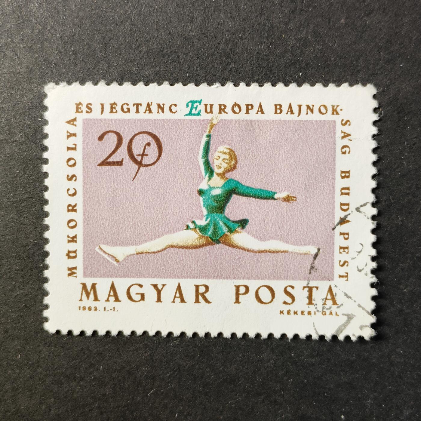 嘉禾收藏    【第414期】            无佣金、可寄存、满30元包邮 邮票一枚