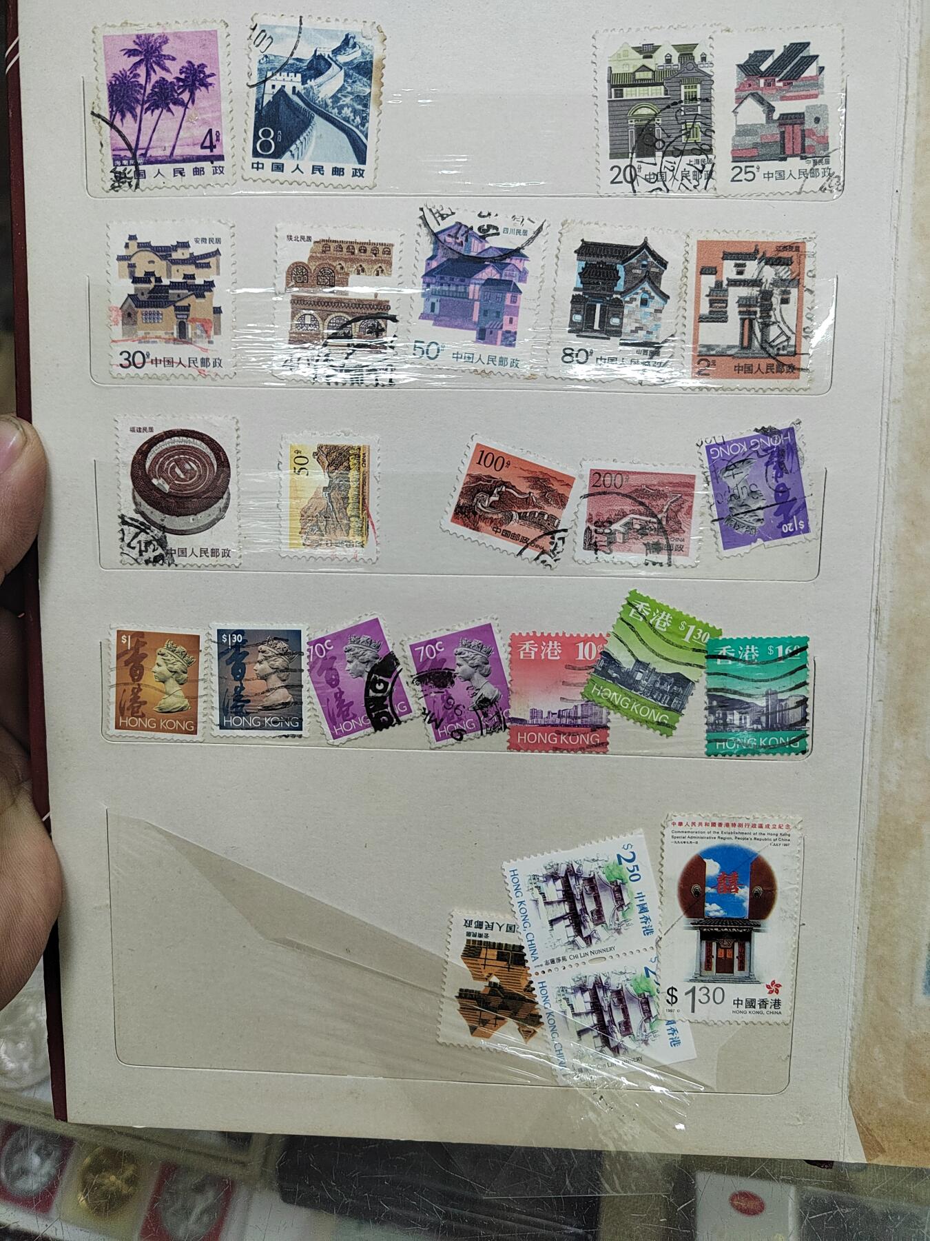 PCAI钱币  21-670  邮票小专场 中国邮票一页