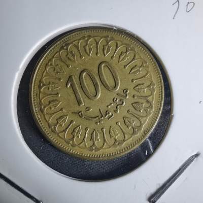 沼泽如烟--第940场 - 突尼斯1997年100米利姆