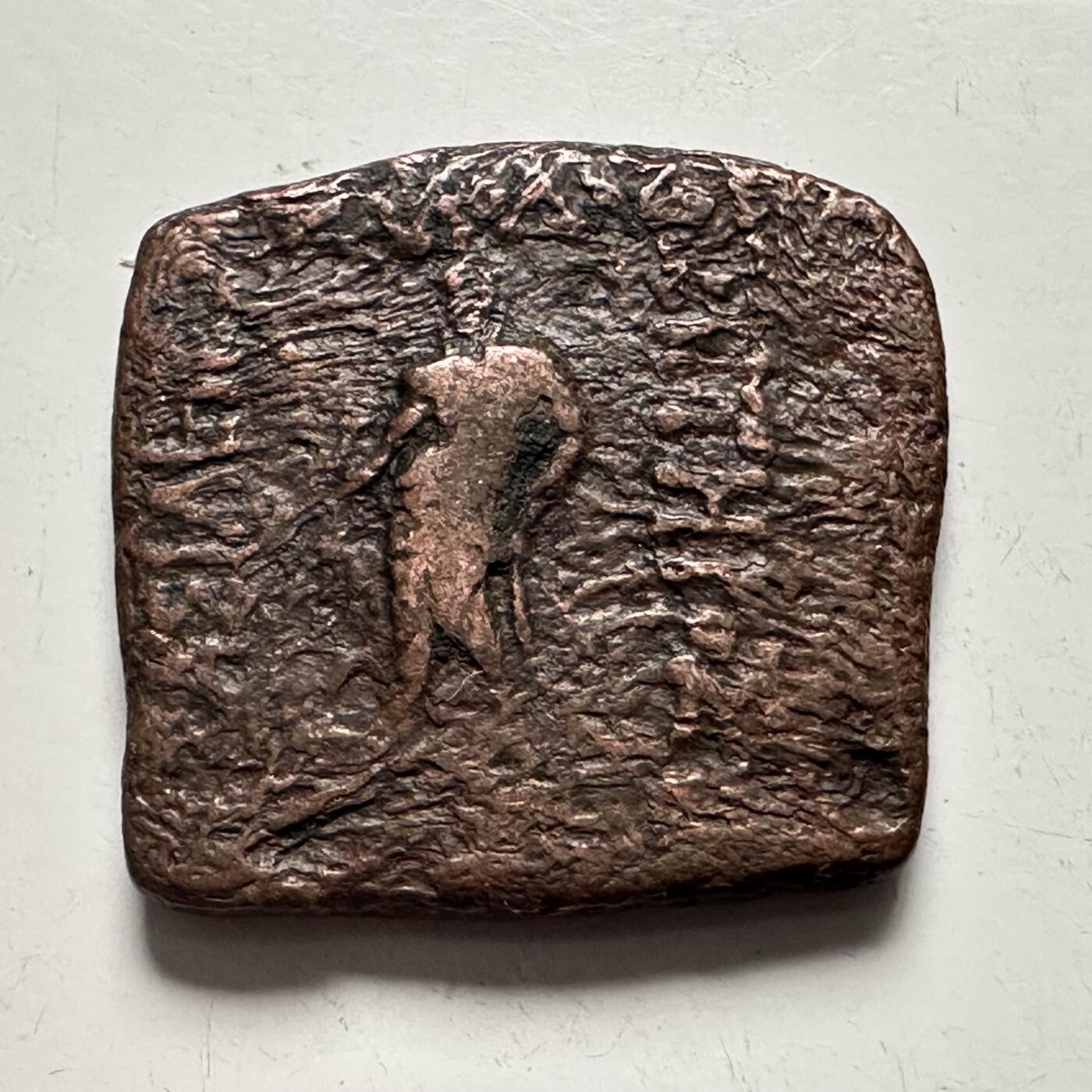 🌹外币初藏🌹🐯2025年第144场  每周二四六晚8️⃣点 接代拍 古印度贵霜王朝铜币 重8.3克