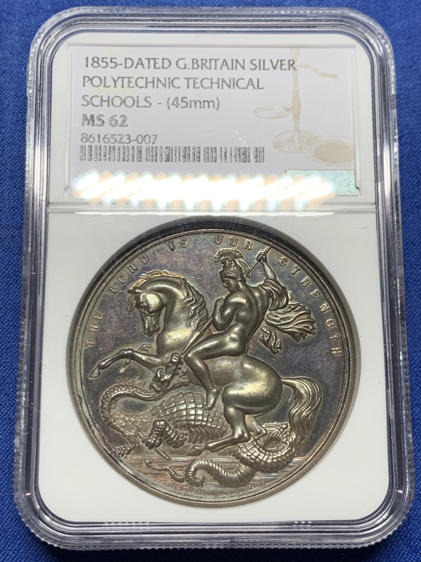 《竞宝斋》第449场 周日，周一，周二  3场连拍 （全场包邮，欢迎送拍） NGC MS62 英国1899年（ngc误标1855）圣马丁中央学院圣乔治屠龙银章，早期年份带银标，原味无洗五彩包浆，值得收藏。45MM，加厚盒。
