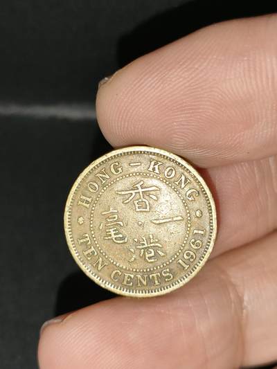 猩哥外币小铺➨【第212场】 - 壹毫