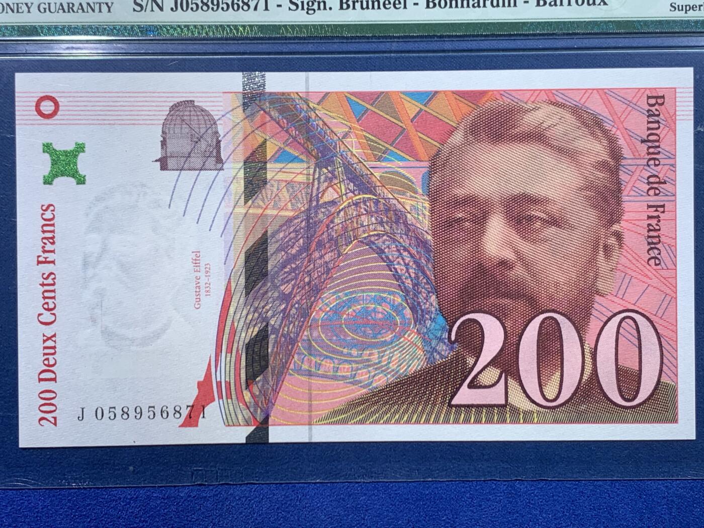 《竞宝斋》第449场 周日，周一，周二  3场连拍 （全场包邮，欢迎送拍） PMG 67EPQ 法国 1997年200法郎 埃菲尔 高分老壳