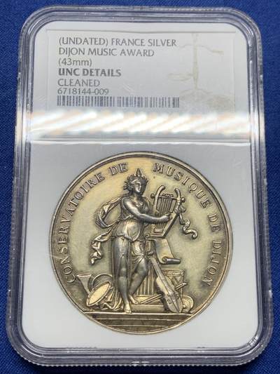 《竞宝斋》第449场 周日，周一，周二  3场连拍 （全场包邮，欢迎送拍） - NGC UNCD 法国第戎音乐学院纪念银章 43mm大规格 高浮雕