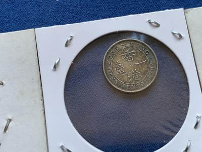 《竞宝斋》第449场 周日，周一，周二  3场连拍 （全场包邮，欢迎送拍） 三枚一组 香港一豪银币 状态都挺不错的