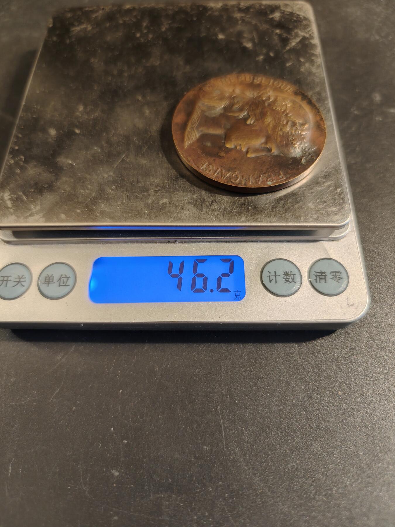 老王徽章第171期 法国法兰西工商业联盟大铜章     亨利杜布瓦作品     直径45mm    重量46.2g