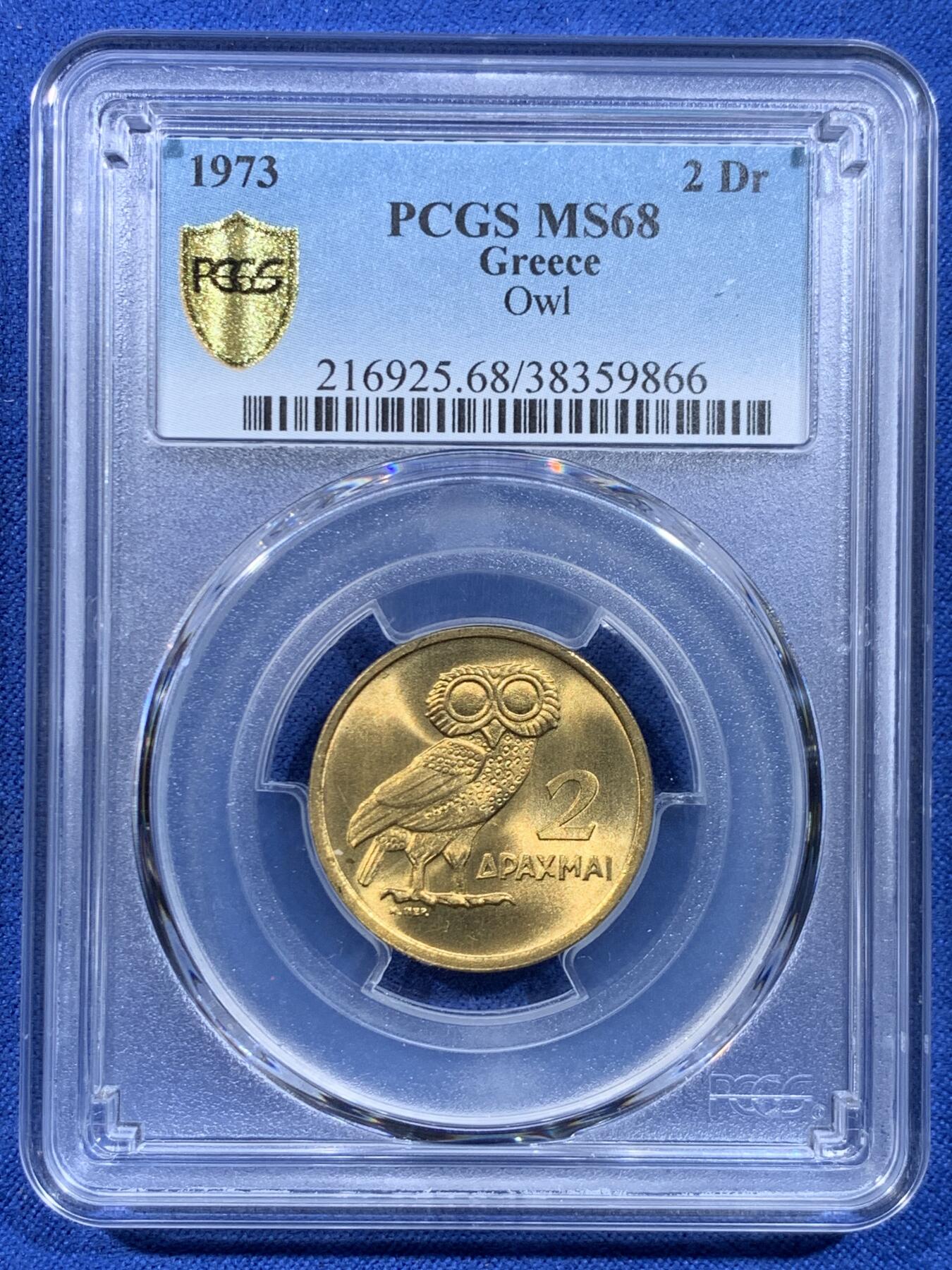 《竞宝斋》第449场 周日，周一，周二  3场连拍 （全场包邮，欢迎送拍）