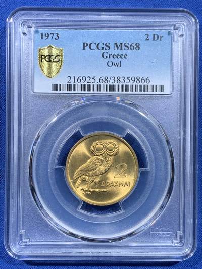《竞宝斋》第449场 周日，周一，周二  3场连拍 （全场包邮，欢迎送拍） - PCGS MS68 希腊 1973年 2Dr 猫头鹰 铜币 季军分 高分较少
