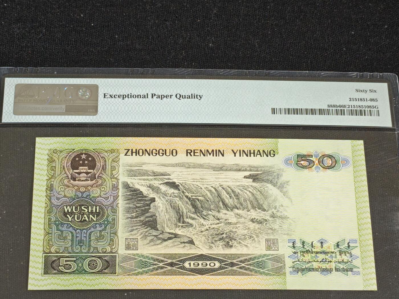 刘世昌艺术品销售中心～虎踞龙蟠*金杨在线联拍群第512期