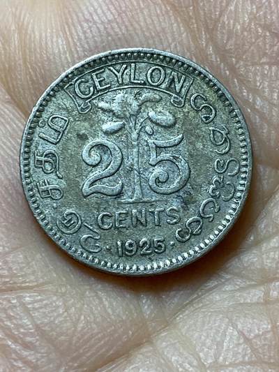 2025年第一百四十四场(总第一百七十场）品种丰富英国一线回流散币年末特拍场第一场(免佣金) - 英属锡兰1925年25分银币(乔治五世第二版，550银)