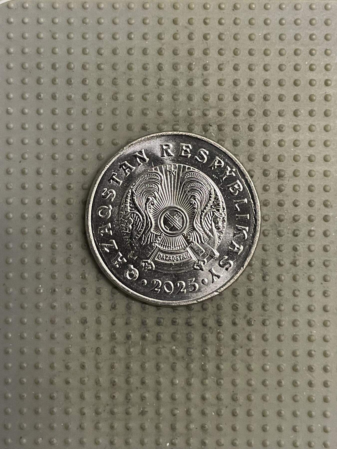 2025年第144场各国散币拍卖（总第144场）