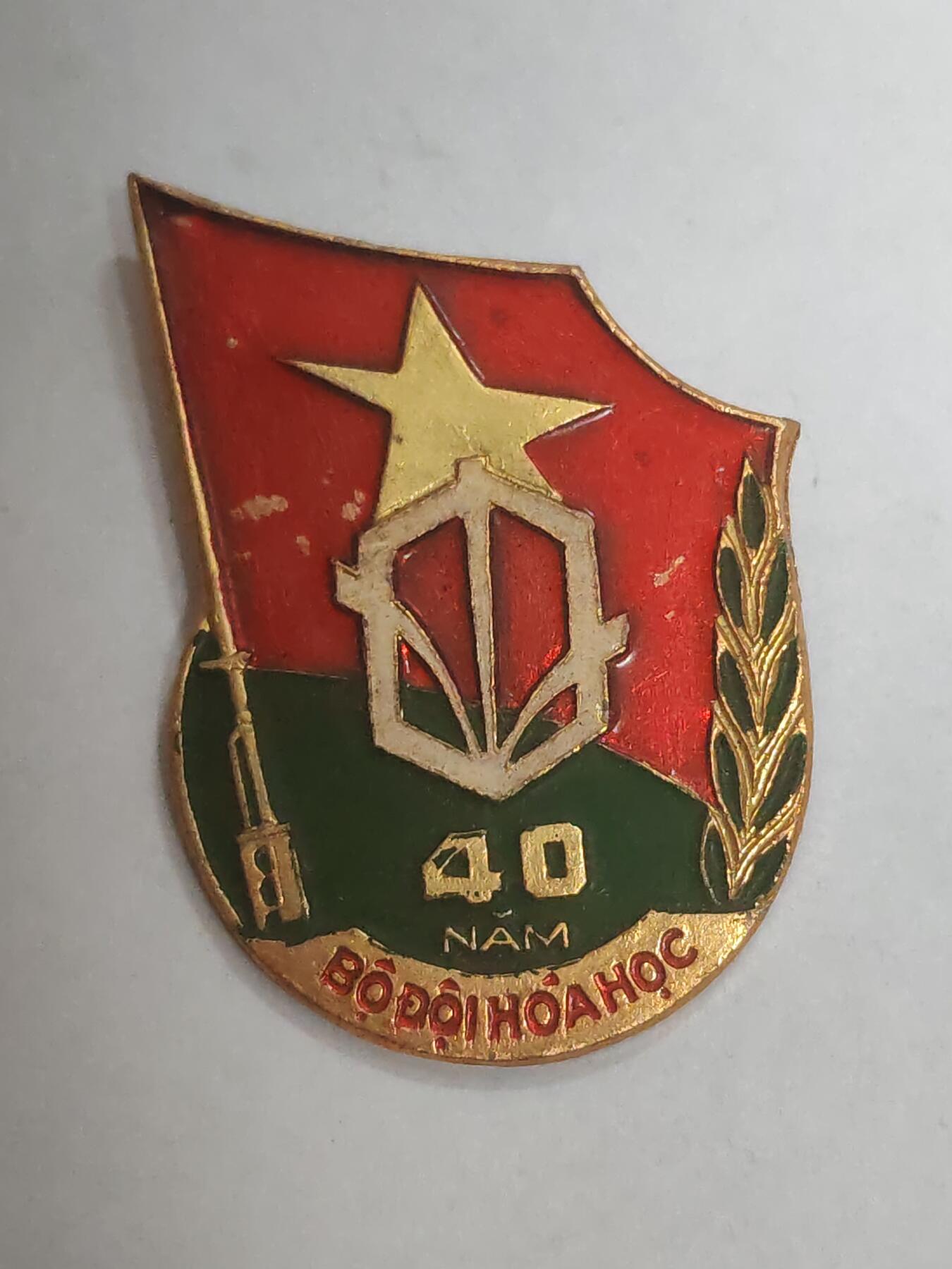 韵星假日拍卖第三十三期 -- Rimey Holidays Auction 33 越南社会主义共和国化学防卫兵40年荣誉证章 非常少见的军种