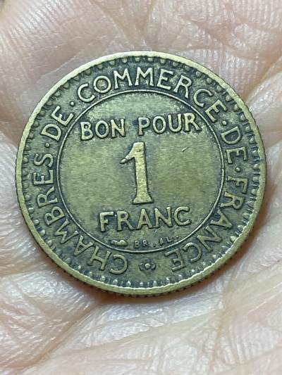 2025年第一百四十四场(总第一百七十场）品种丰富英国一线回流散币年末特拍场第一场(免佣金) - 法兰西第三共和国1922年1法郎