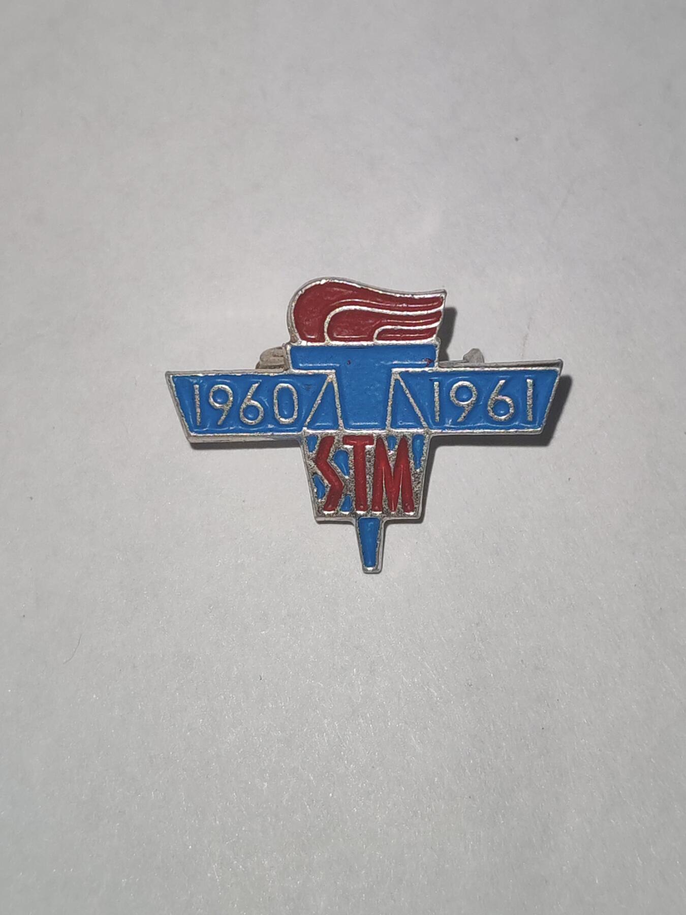 韵星假日拍卖第三十三期 -- Rimey Holidays Auction 33 捷克斯洛伐克青年组织证章