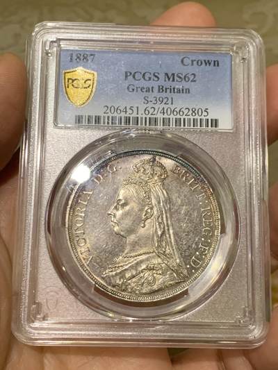 《竞宝斋》第449场 周日，周一，周二  3场连拍 （全场包邮，欢迎送拍） PCGS MS62 英国1887年维多利亚女王高冠马剑1克朗银币，五彩状态。