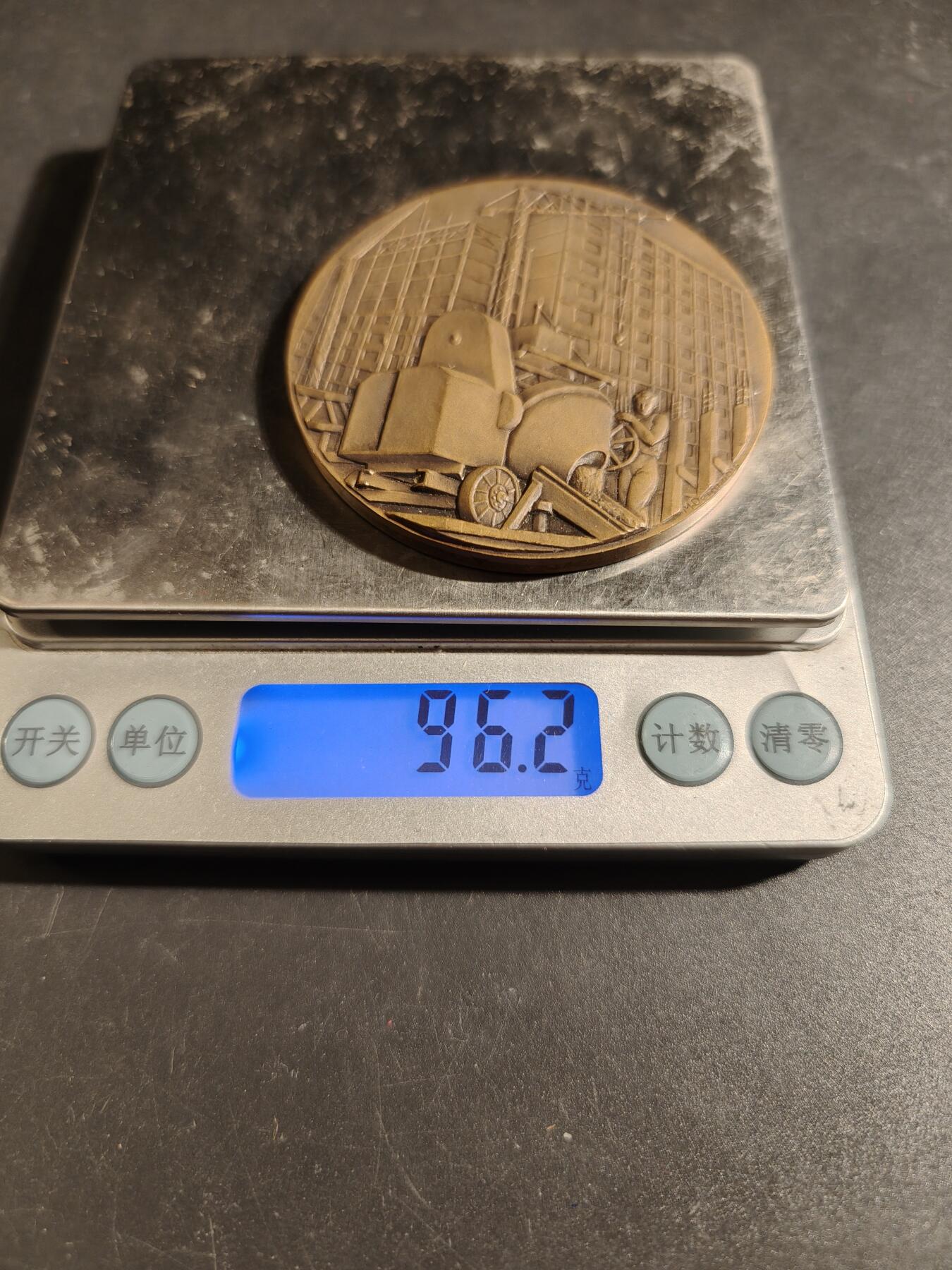 老王徽章第171期 法国及法兰西联盟钢筋混凝土建筑商同业公会大铜章    原盒     直径60mm     重量96.2g