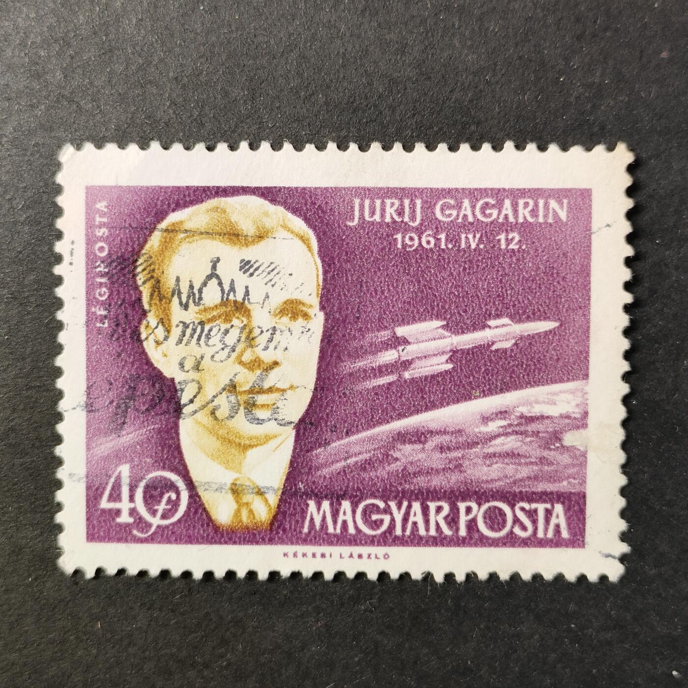 嘉禾收藏    【第414期】            无佣金、可寄存、满30元包邮 邮票一枚