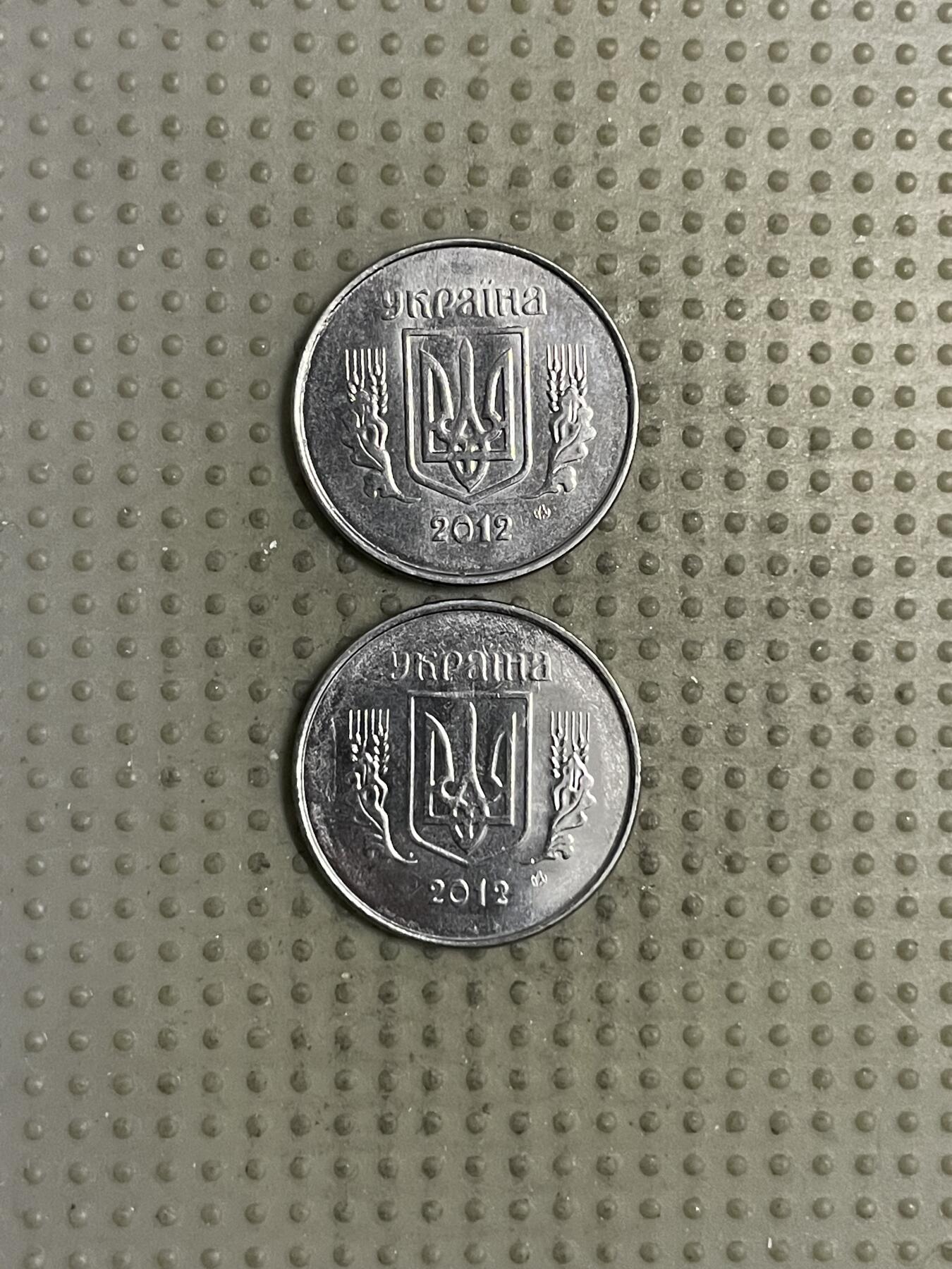 2025年第145场各国散币拍卖（总第145场） 乌克兰2012年1戈比2枚