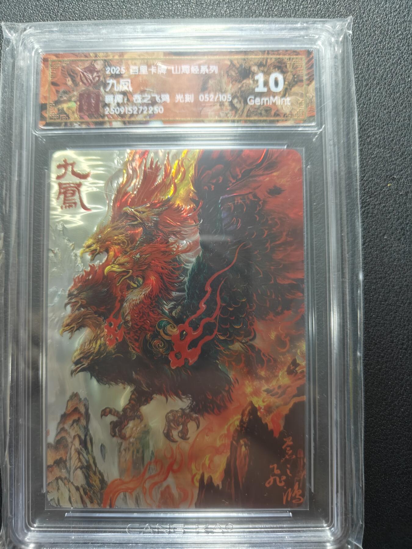 天玑星卡拍第152期《12.22周一截拍》持续收拍收评中 满赠卡需备注