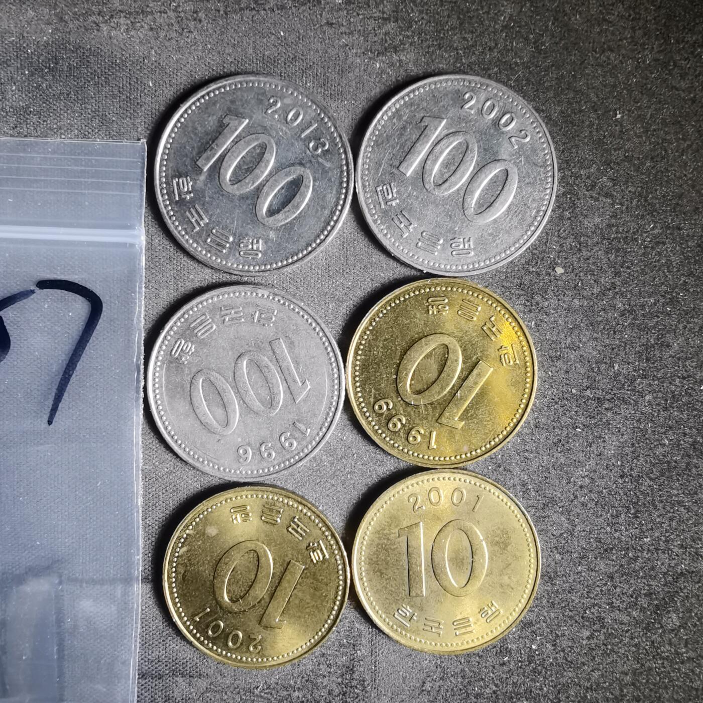 沼泽如烟--第940场