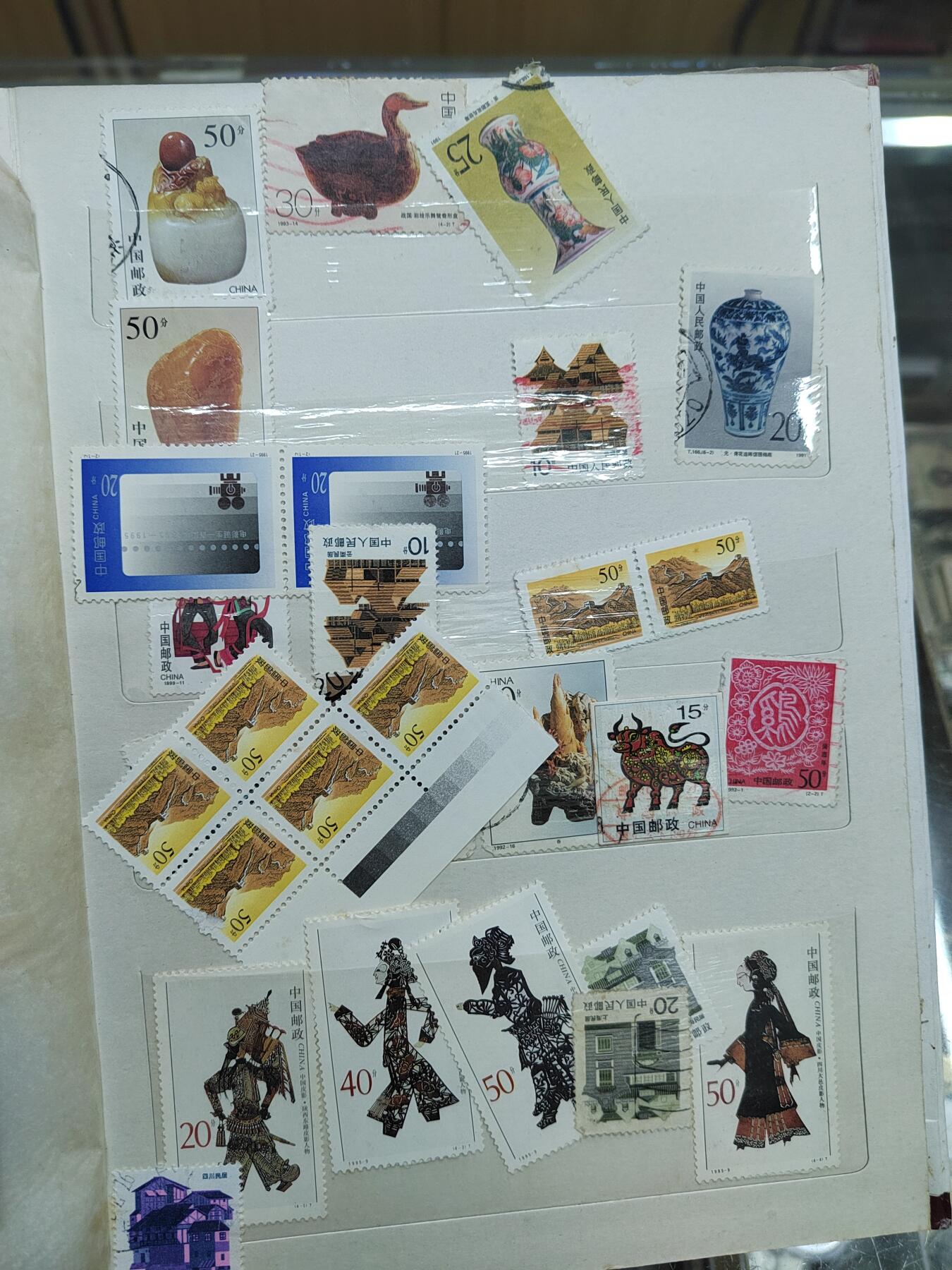 PCAI钱币  21-670  邮票小专场 中国邮票一页