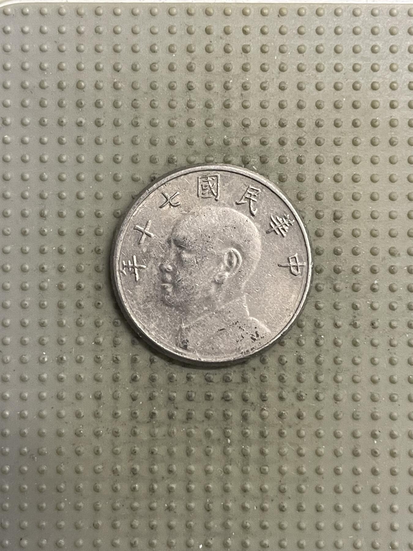 2025年第144场各国散币拍卖（总第144场）